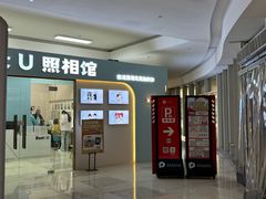 -Best U照相馆证件照·外拍(世博源店)