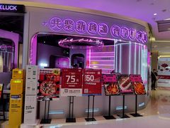 -新越盏·东南亚料理(捷登都会店)