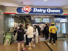 -DQ·蛋糕·冰淇淋(周浦万达店)