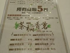 菜单-稻香酒家·34年老字号·港式粤菜(侨光店)