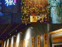 -古木枫老火锅(洪崖洞店)