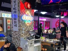 -马路牙子烧烤音乐酒馆(望京店)