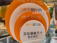 -BreadTalk面包新语·烘焙蛋糕(金光华广场店)