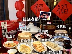 -永安水煮活鱼·仪征菜(仪征奥林匹克店)