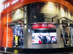 -五环Outlets(高新工厂店)