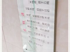 -米线源过桥米线(西二路总店)