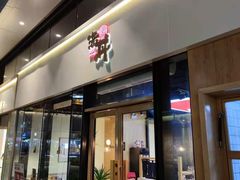 -宝龙城(杭州滨江店)