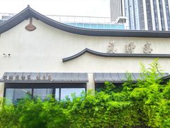 -蘇锦宴·淮扬菜烤鸭·小院(三元桥霄云路店)