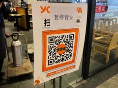 -吉野家(红博中央公园店)