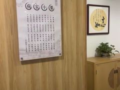 -冬日中医馆(枋湖店)