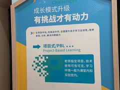 -童程童美·信息学竞赛·乐高机器人编程(长宁来福士校区)