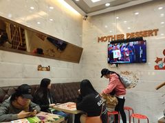 大堂-甜心妈妈·榴莲星级糖水(北京路总店)