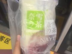 -奈雪的茶(大悦城店)