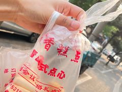 -玉香糕点(基隆路店)