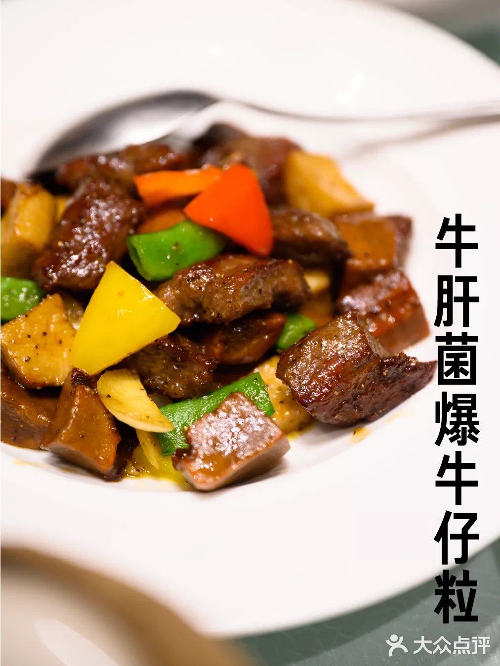 青岛粤菜TOP榜｜汤辰炖品值得拥有姓名！！