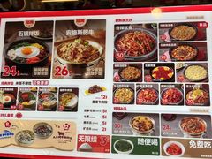 -米村拌饭(杭州国大城市广场店)