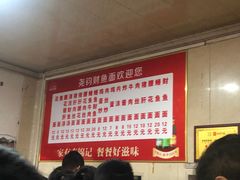-尧钧财鱼面(育才路店)
