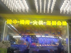 -千家粗粮王(MOMOPARK店)