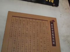 -皇城相府
