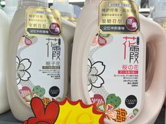 -综合保税区进口商品直销中心(新百店)