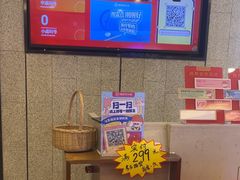 -海底捞大排档火锅(悦荟广场店)