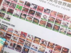 -中粮·祥云小镇