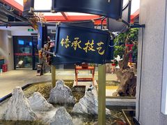 门面-易裕和·长沙米粉(竹塘西路店)