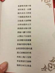 点击看大图 -上海金桥红枫万豪酒店·宴会厅