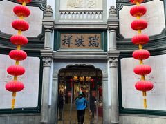 -北京前门大栅栏