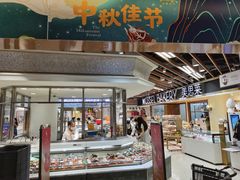 -金鹰超市(国际购物中心新街口店)