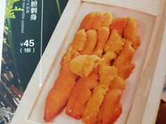 -鱼意寿司(钟村分店)