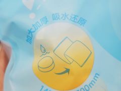 -盒马鲜生(馥邦国际店)