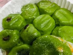 -沈记青团