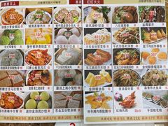 -幸福茗点茶楼(五羊店)