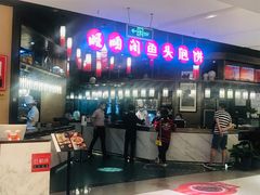 -旺顺阁鱼头泡饼(常营店)