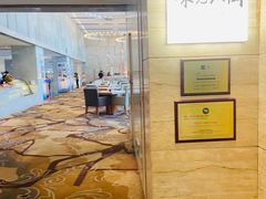 -厦门宝龙铂尔曼大酒店·海鲜自助餐厅