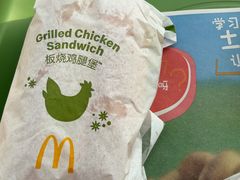 -麦当劳(乳山路店)