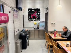-小杨生煎(松江大学城店)