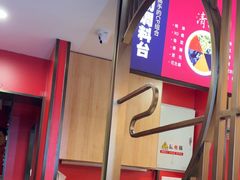 -鲁员外地锅鸡地锅鱼(古墩路店)