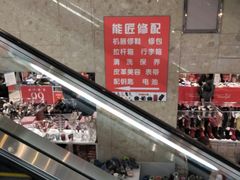 -上海置地广场(南京东路店)