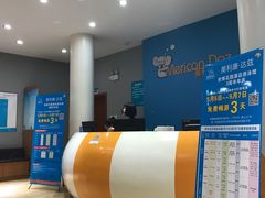 门面-美利康·达兹游泳馆(世博花园店)