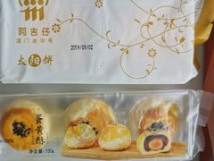 -阿吉仔(大元路店)