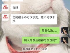 -WASHME大洗屋(虹桥南丰城直营店)