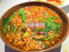 -云腾食府·云南菜
