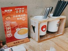 -佬肥猫(七宝宝龙店)