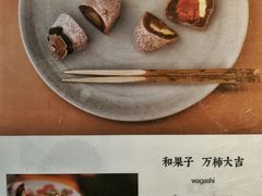 菜单-茶是一枝花泡茶店