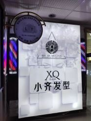 -小齐发型Star·Salon