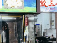 -徽三说·土徽菜·中国徽菜连锁品牌(一中店)