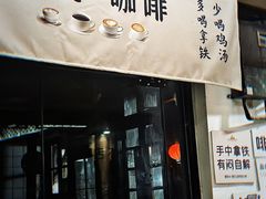-观桥阁(锦溪店)