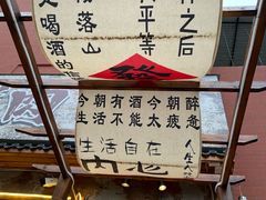 -陈叉子钢盆烤肉(中原万达店)